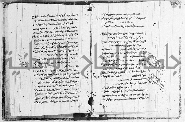 كتاب مجمع البحرين وملتقى النيرين