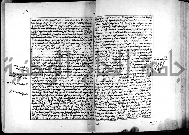 شرح القسطلاني على صحيح البخاري