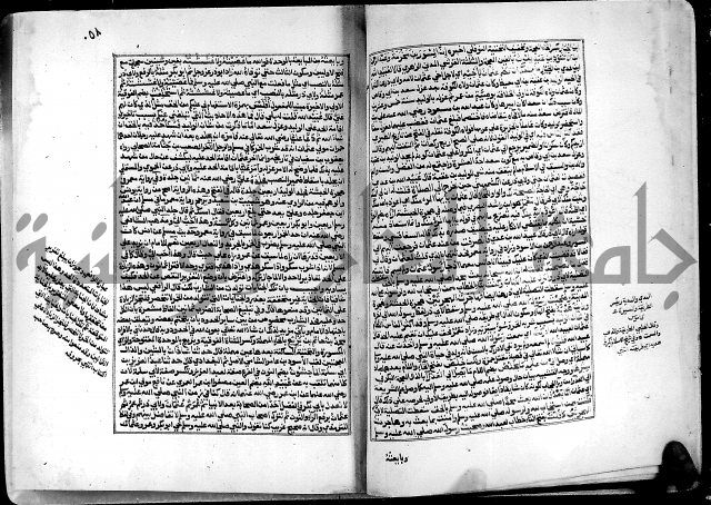 ارشاد الساري لشرح البخاري القسطلاني