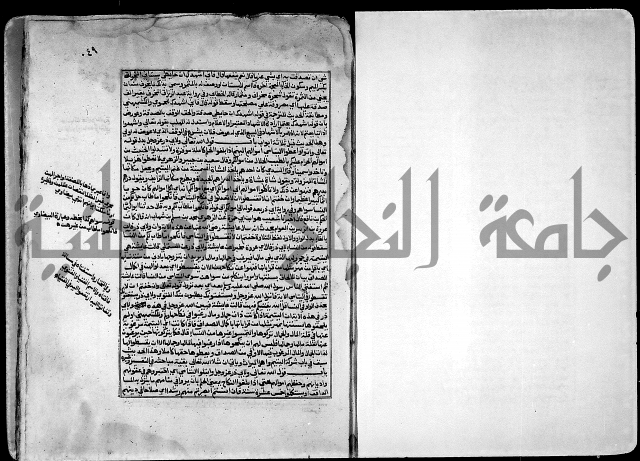 ارشاد الساري لشرح صحيح البخاري