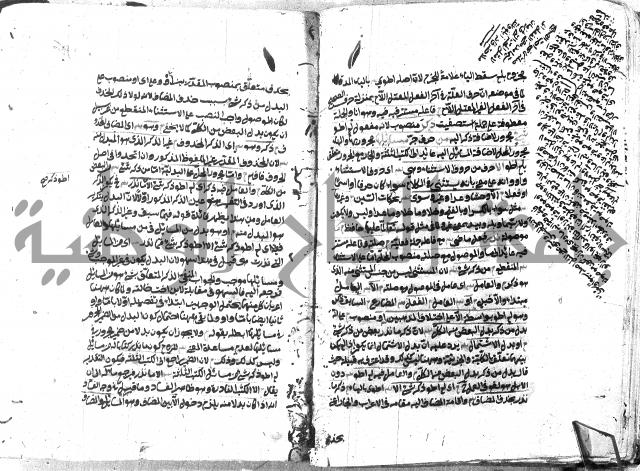 حاشية على شرح ديباجة المصباح للبغداجي