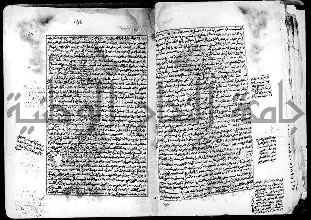 شرح صحيح البخاري على القسطلاني ج 1