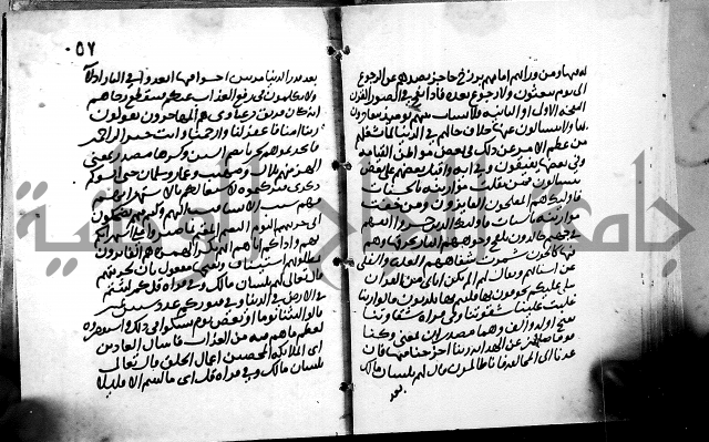 الجزء الثاني من تفسير الجلالين للمحلي