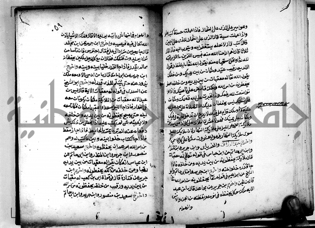 الحبائك في اخبار الملائك 