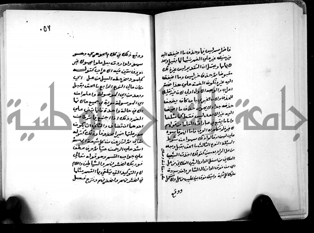 شرح شذور الذهب في معرفة كلام العرب 