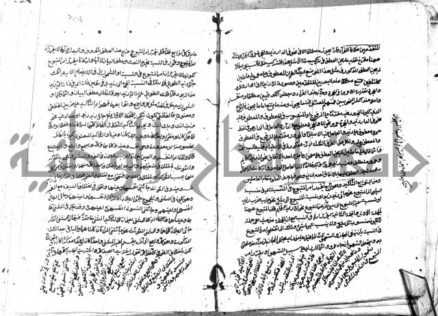 مختصر الايضاح لابن أدهم
