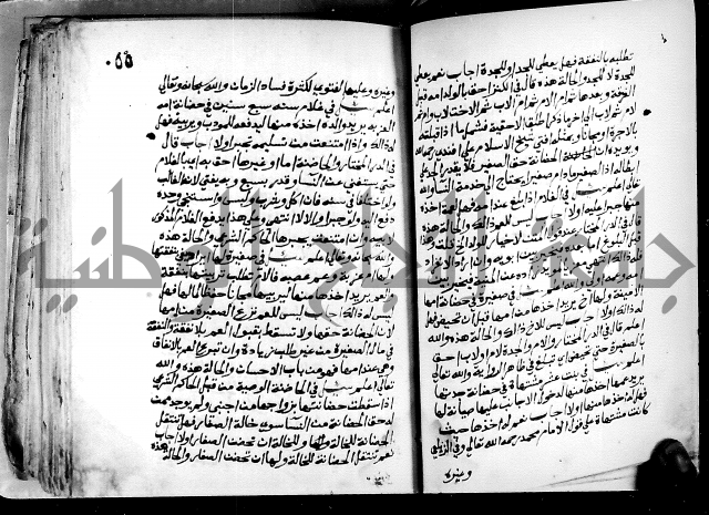 فتاوى احمد زائد الغزي 