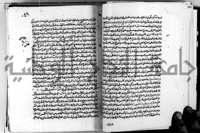 معالم التنزيل واسرار التأويل ج1