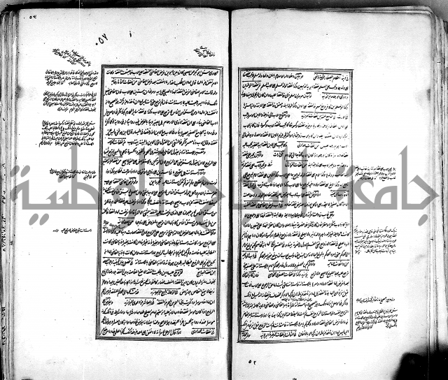 من مخطوطات الحاج نمر النابلسي 