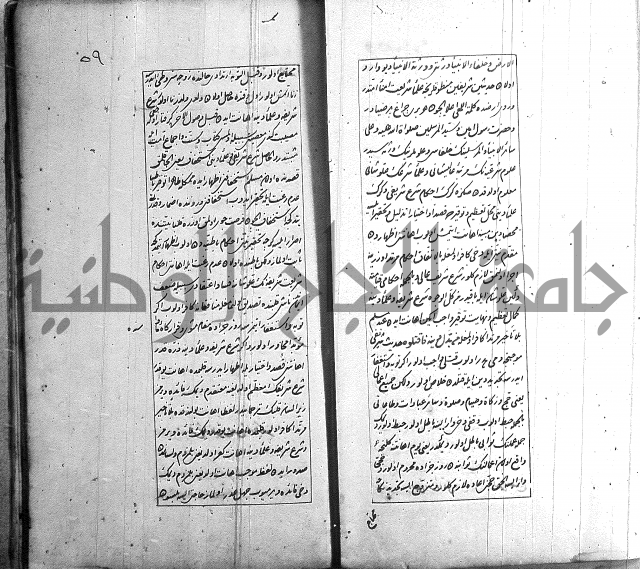 اسرى زاده في التوحيد