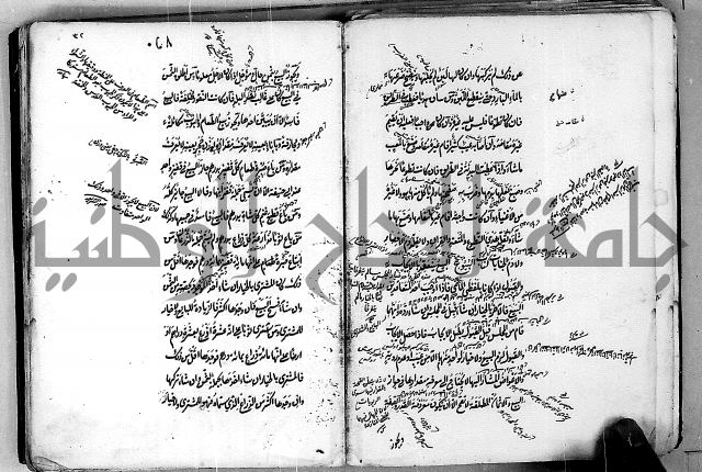 مجموع مجهول