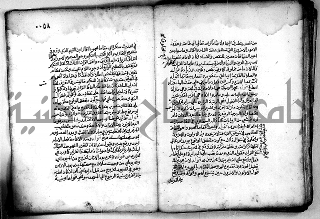 فقة من مخطوطات مسجد الحاج نمر النابلسي 