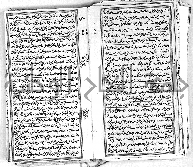 درر الحكام في شرح غرر الاحكام 