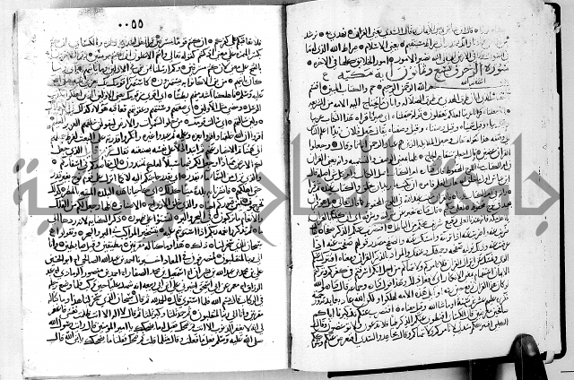 معالم التنزيل الجزء الرابع - تفسير قران 