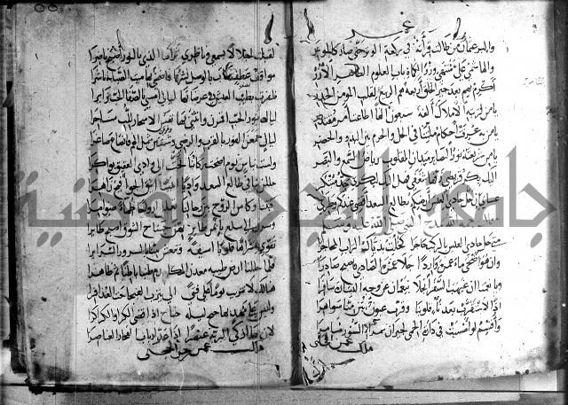 ديوان الصرصري