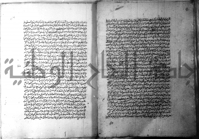 ارشاد الساري 1 