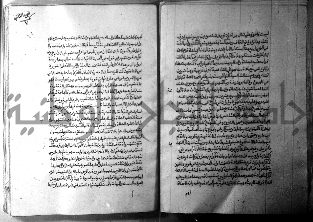 ارشاد الساري 2 