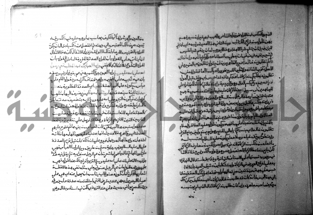 ارشاد الساري 3 