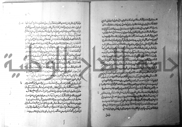 ارشاد الساري 5 