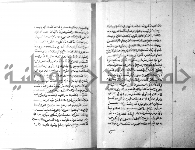 شرح منهج الطلاب 