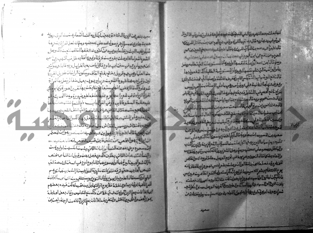 ارشاد الساري 9 