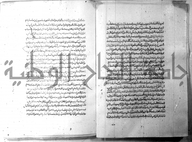 ارشاد الساري 6