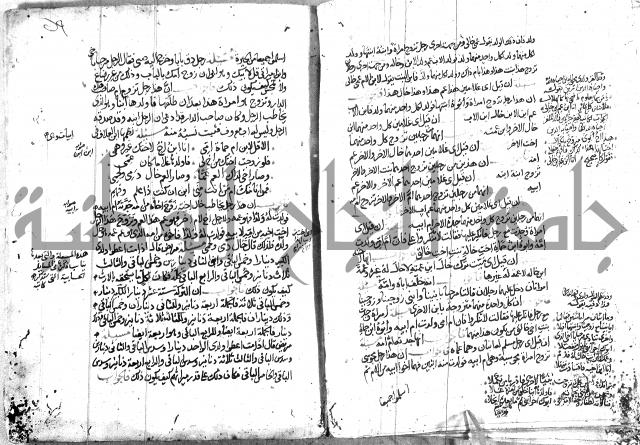 الذخائر الاشرفية 