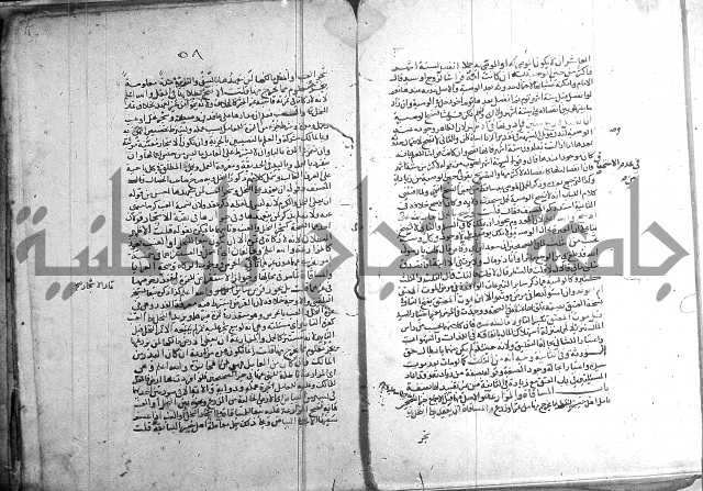 تنقيح اللباب 