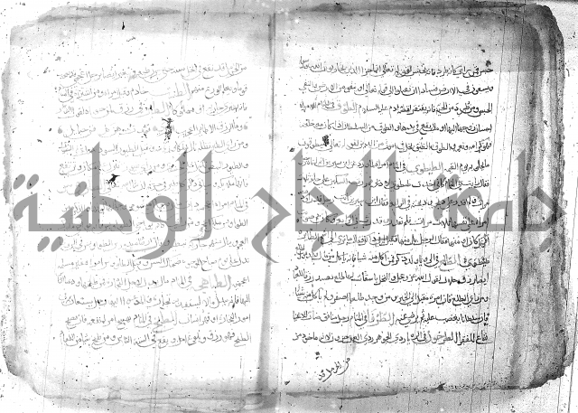 كتاب في تفسير الاحلام