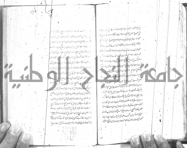 شرح المفتاح