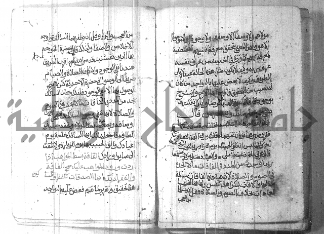 شرح حكم العارف ابي مدين  