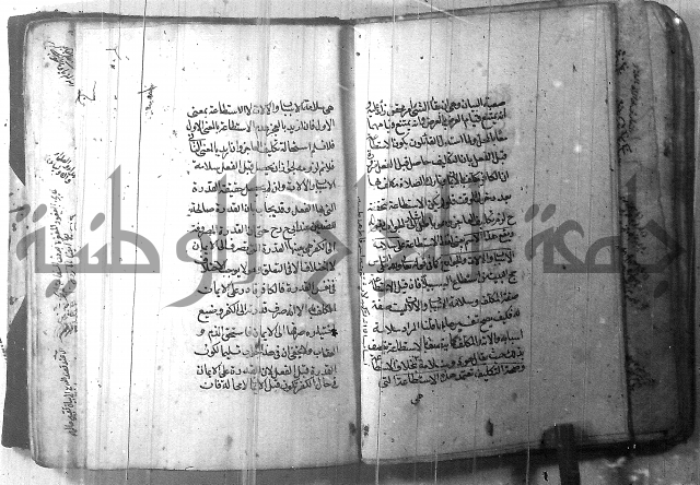 شرح عقائد النسفية