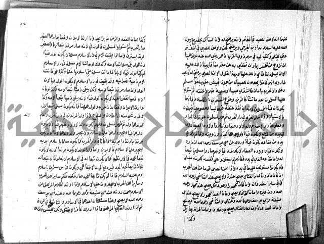 كتاب جامع احكام الصغار لمحمد الاشروشني