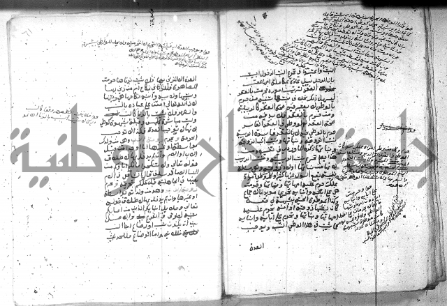 بيان احكام الفرائض