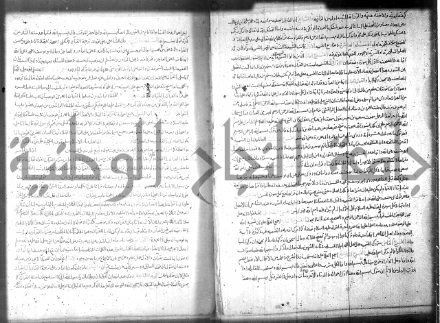 تفسير سورة الفاتحة 