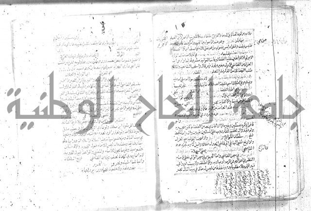 شرح تنوير الابصار2