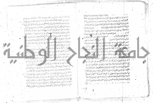 نسيم الرياض -2ج 