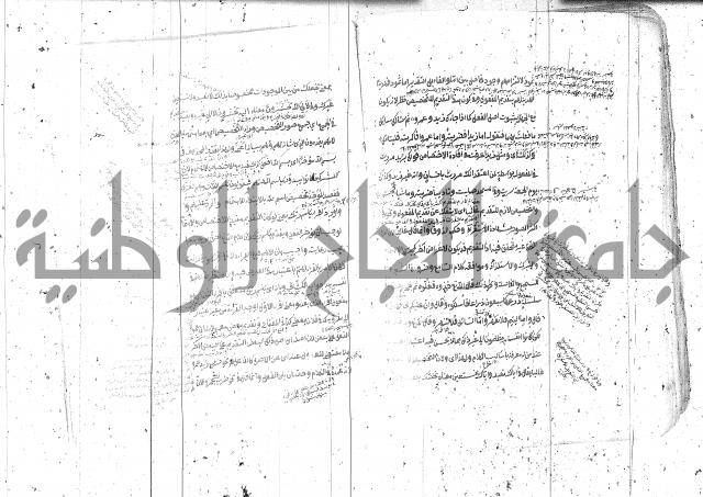 مختصر معاني