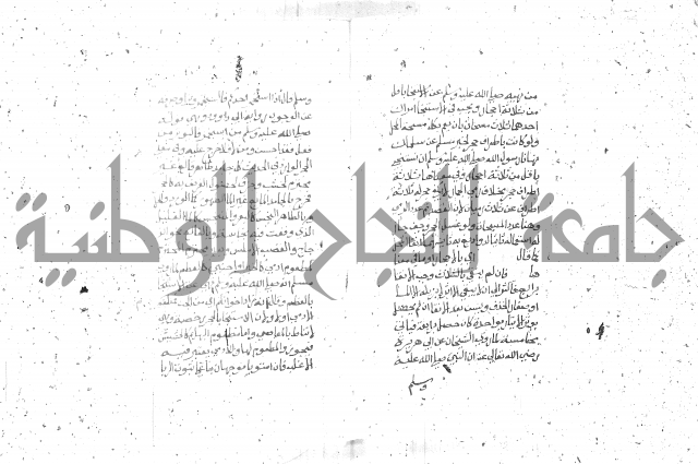 شرح الغاية 1 