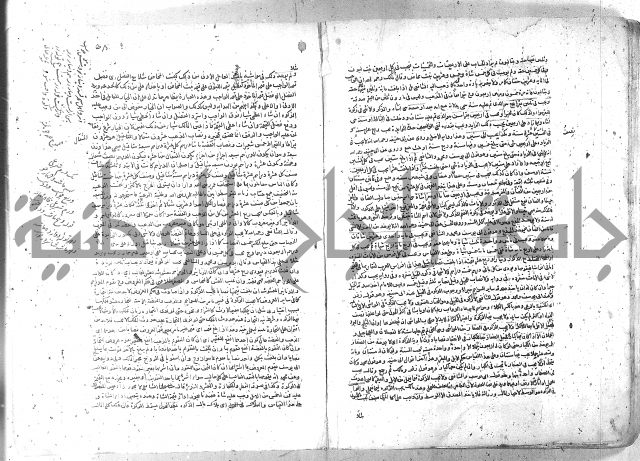 شرح الغايه 3 