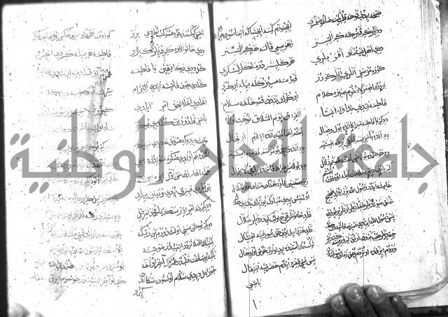 كتاب المحمديه الشريعية