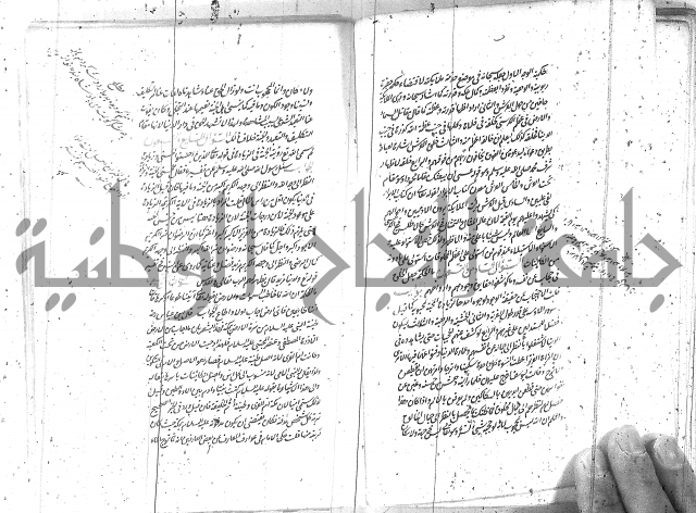 كتاب اسؤلة الحكم  