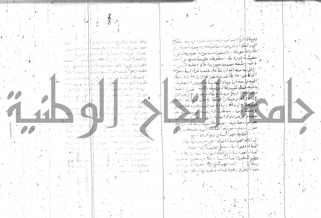 التعريفات الهامة