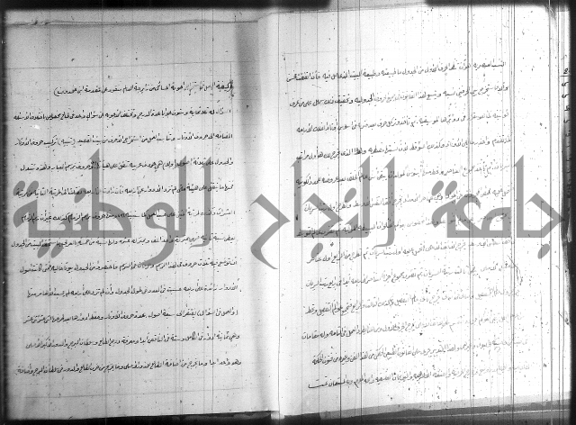 زهرة ثمرة نتيجة نتائج العلوم واسرارها