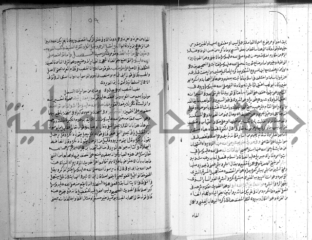 شرح الشهاب على النسفي