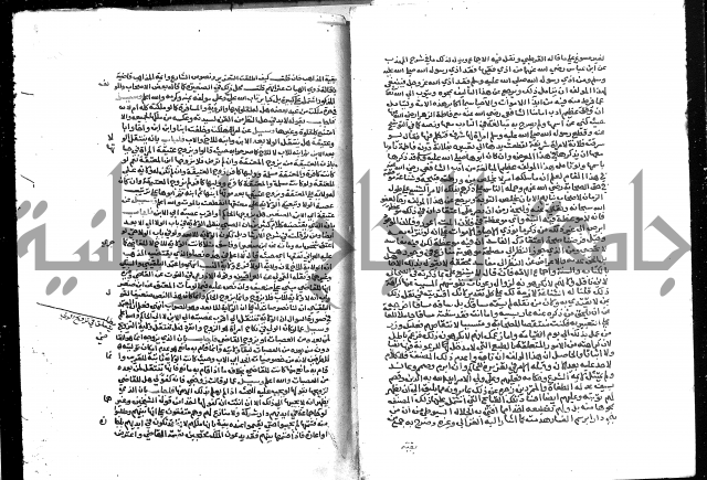 تحفة المحتاج بشرح المنهاج