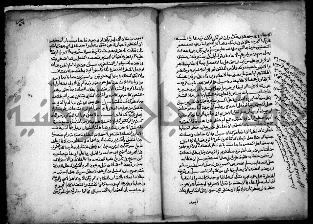 مجهول فتاوى