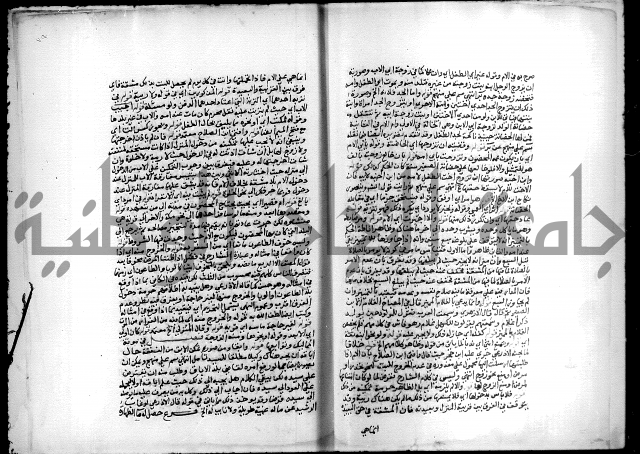 مجهول فقة 55