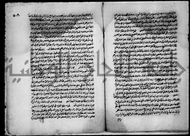 حاشية السجاعي على شرح قطر الندى وبل الصدى لابن هشام