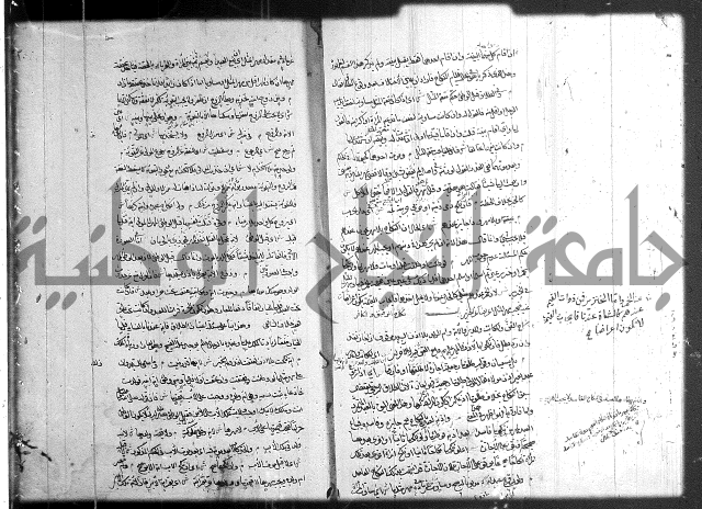 حل المواضيع المغلقة 